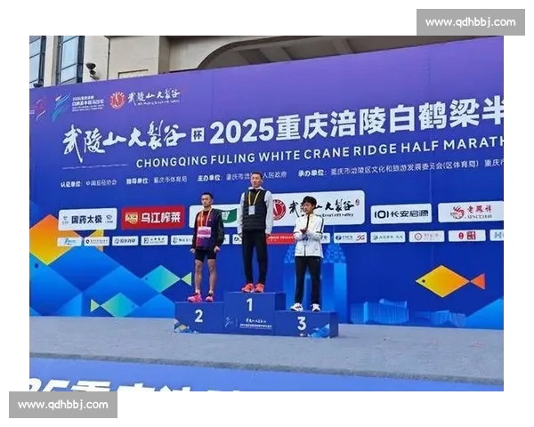 涪陵半马焕新开跑，乌江榨菜香伴征程